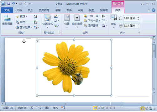 word2010具备的十大优点 word2010办公应用软件优点介绍