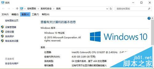 Win10怎么删除快速访问中最近使用文件记录