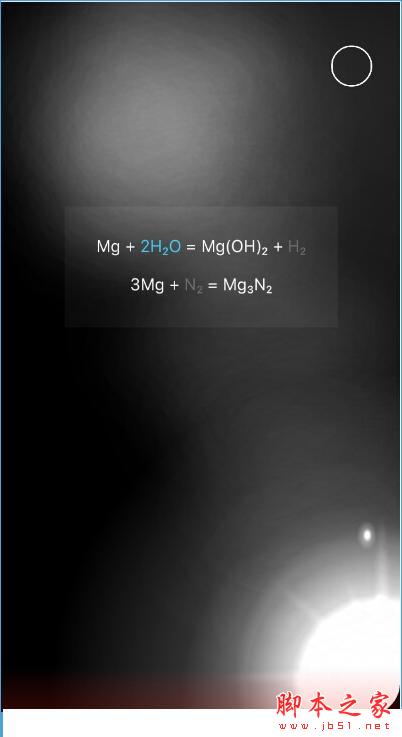 烧杯app怎么爆炸？烧杯app发生爆炸详情介绍[多图]图片5