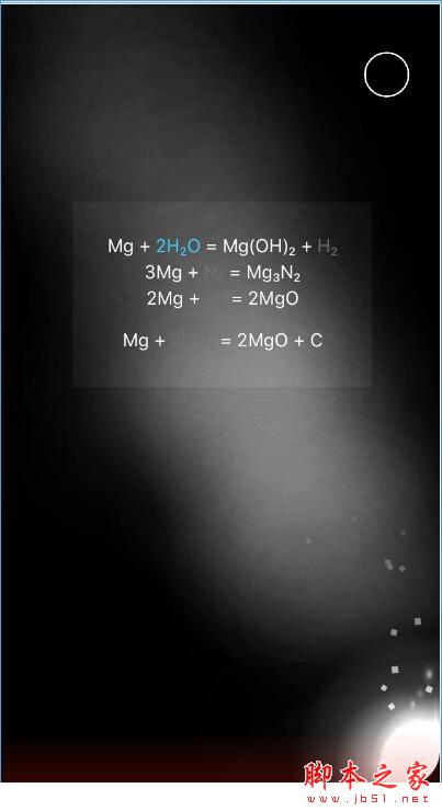烧杯app怎么爆炸？烧杯app发生爆炸详情介绍[多图]图片6