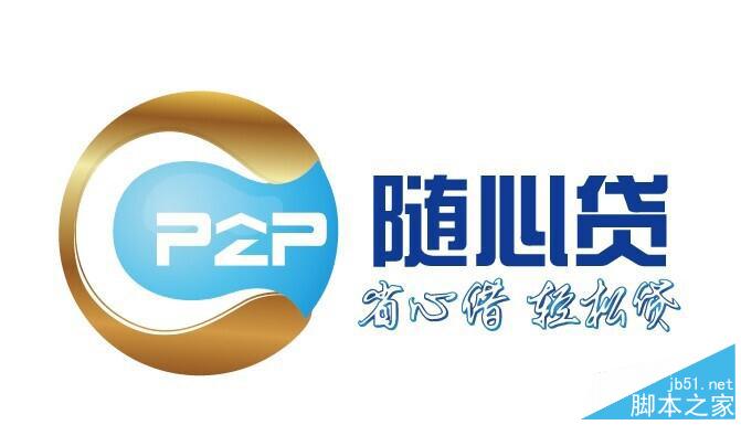 随心贷审核要多长时间呢？随心贷app常见问题汇总详细解答