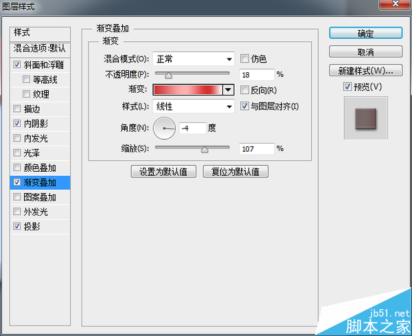 PS鼠绘写实漂亮有质感的日历图标