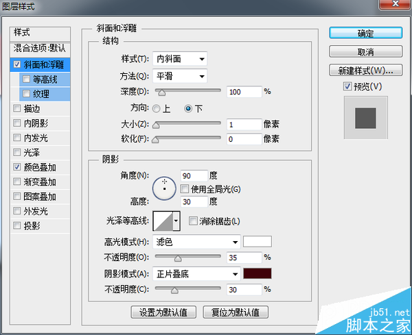 PS鼠绘写实漂亮有质感的日历图标