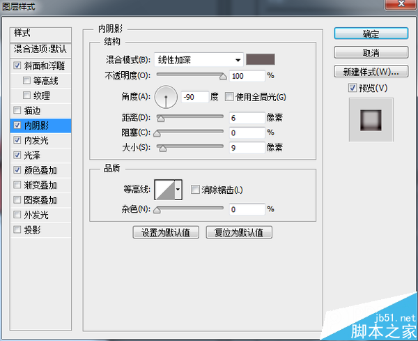 PS鼠绘写实漂亮有质感的日历图标