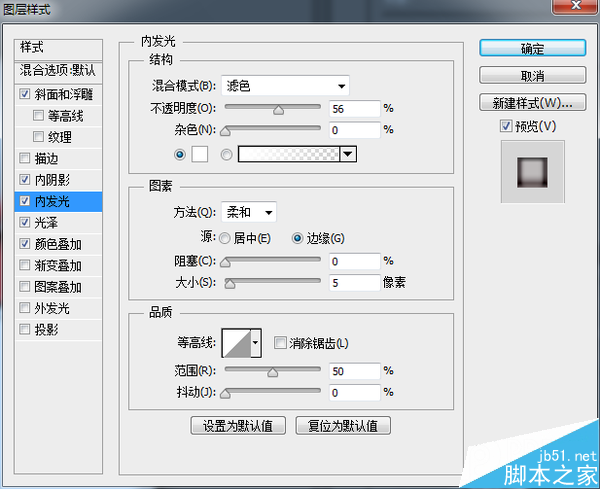 PS鼠绘写实漂亮有质感的日历图标