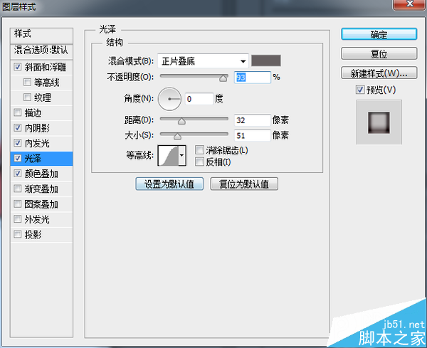 PS鼠绘写实漂亮有质感的日历图标