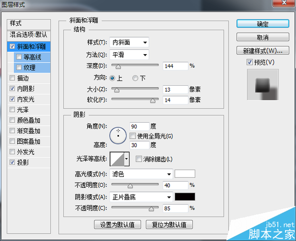 PS鼠绘写实漂亮有质感的日历图标