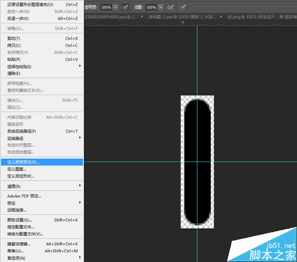 PS鼠绘写实漂亮有质感的日历图标