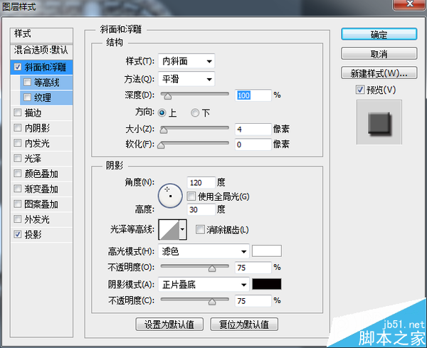 PS鼠绘写实漂亮有质感的日历图标