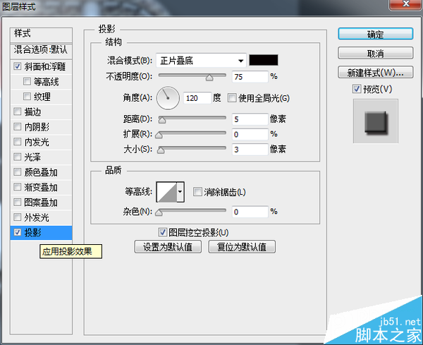 PS鼠绘写实漂亮有质感的日历图标