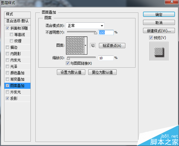 PS鼠绘写实漂亮有质感的日历图标