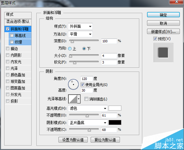 PS鼠绘写实漂亮有质感的日历图标