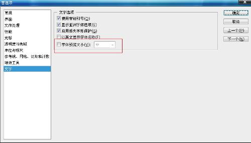 photoshop cs4出现无法完成请求因为程序错误解决办法  ps无法完成请求因为程序错误怎