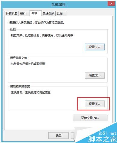 Win8.1系统下找不到启动文件的解决方法 三联