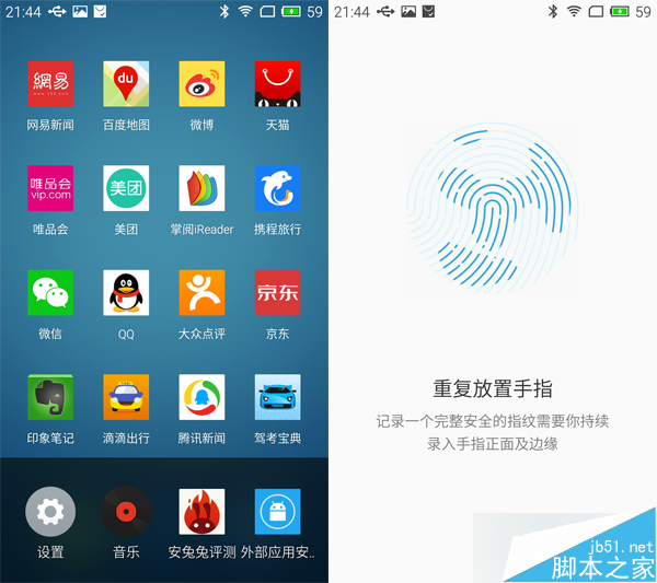 魅族Pro5售前评测