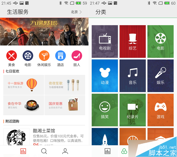 魅族Pro5售前评测