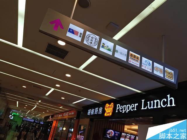 魅族Pro5售前评测