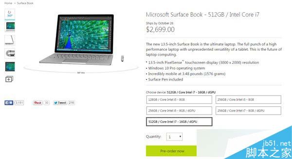 微软SurfaceBook顶配版多少钱？