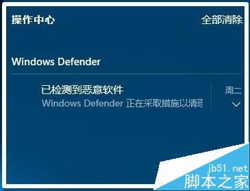 Win10右键单击桌面图标时图标会消失5秒该怎么办？”