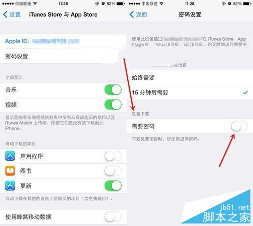 iOS9下载应用不输入密码设置教程