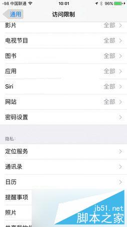 iOS9下载应用不输入密码设置教程