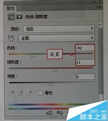 用ps製作暖色調風景照片