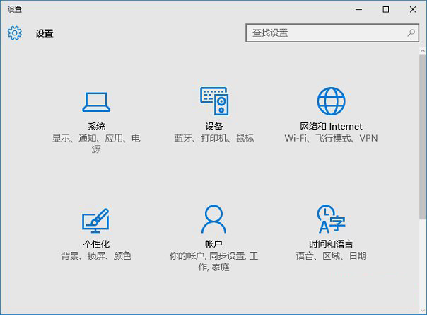 win10控制面板在哪里？Win10控制面板会被取消吗？