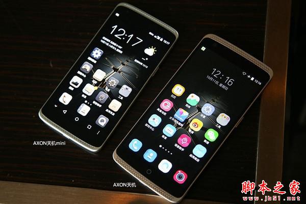 中兴AXON和中兴AXON mini哪个好 中兴AXON与mini区别对比