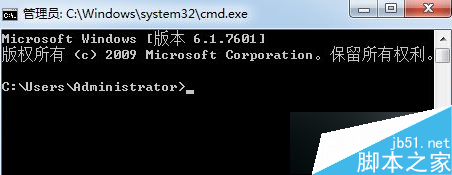 输入命令“net user administrator /active:yes”