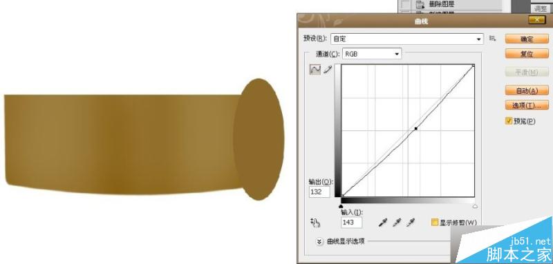 PS淘宝美工必看:鼠绘一个真空化妆品瓶子