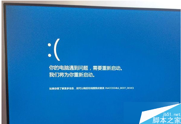 win10系统蓝屏如何显示详细信息？win10设置蓝屏显示记录蓝屏原因教程