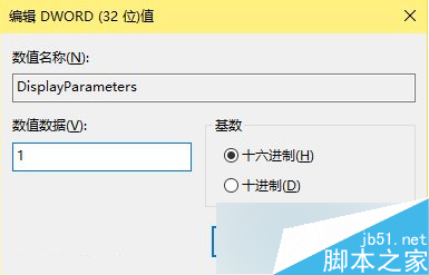 win10蓝屏如何显示详细信息？win10设置蓝屏显示记录蓝屏原因教程