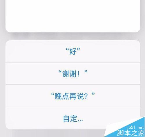 苹果6S 3DTouch怎么用 iPhone6S 3DTouch怎么用