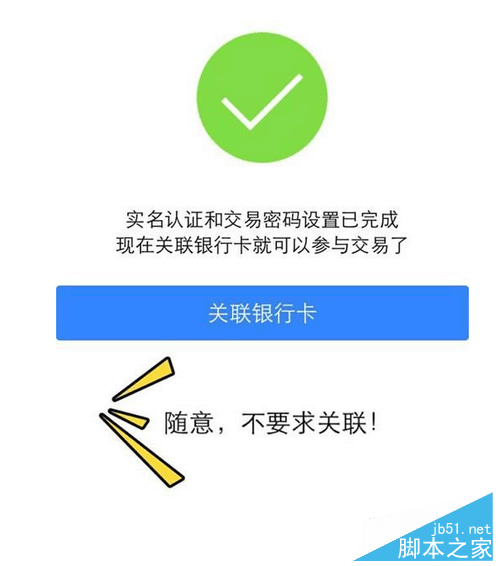 借贷宝软件不绑定银行卡有钱吗？借贷宝1.3最新版本不绑卡如何赚钱？