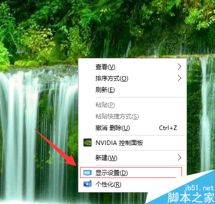 Win10如何调整自动黑屏睡眠时间  如何调整系统设定不操作10分钟后睡眠”