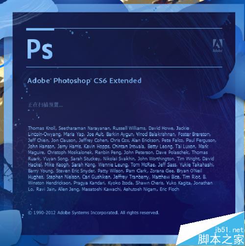 Photoshop CS6 制作漂亮酷炫的色块字”