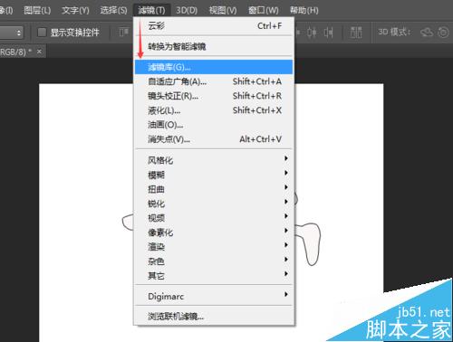 Photoshop CS6 制作漂亮酷炫的色块字