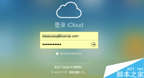 查找iphone登录入口,苹果手机icloud官网登录入口