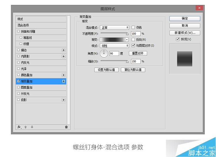 PS打造炫目漂亮发光的广告牌文字效果