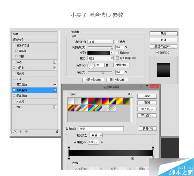 PS打造炫目漂亮发光的广告牌文字效果