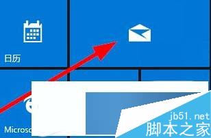 win10系统邮件应用如何更换背景图片？修改windows10邮件应用背景的方法”