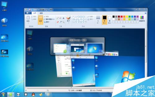 win7 怎么快速切换界面？