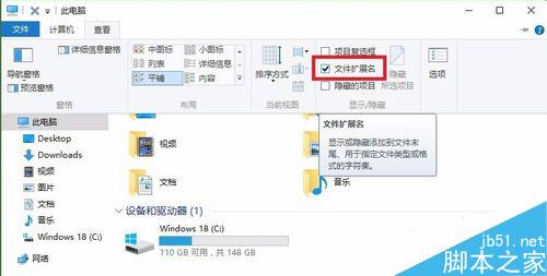 windows系统怎么添加右键管理员权限！