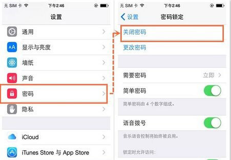 iOS9越狱失败怎么办？苹果iOS9越狱失败常见问题及解决办法汇总