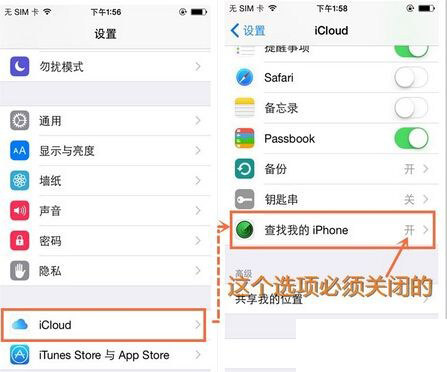 iOS9越狱失败怎么办？苹果iOS9越狱失败常见问题及解决办法汇总