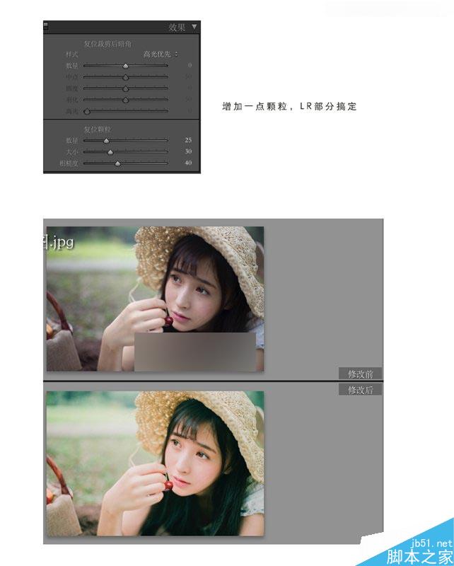 Photoshop调出清纯女孩甜美的日系暖色调,PS教程,思缘教程网