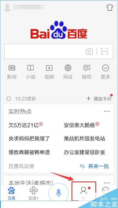 百度图片看不了怎么回事？百度图片看不了图片？[多图]图片1