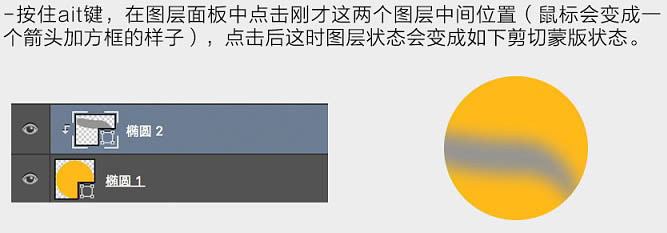 使用photoshop绘制一个打开鸡蛋流出(效果逼真)