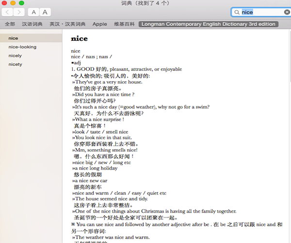 英文字根字典 for Mac V1.0 苹果电脑版