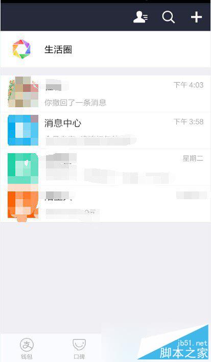 支付宝生活圈小视频如何用？支付宝生活圈拍小视频教程详解